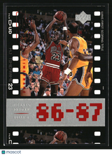 Michael Jordan 1998 Upper Deck Michael Jordan Living Legend #10
