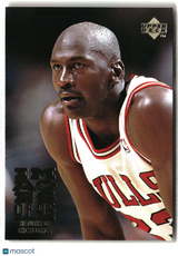 Return of Excellence 1995-96 Upper Deck #335