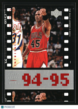 Michael Jordan 1998 Upper Deck Michael Jordan Living Legend #78