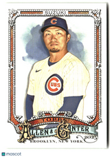 Seiya Suzuki 2025 Topps Allen & Ginter #46