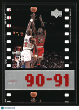 Michael Jordan 1998 Upper Deck Michael Jordan Living Legend #49