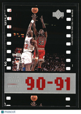 Michael Jordan 1998 Upper Deck Michael Jordan Living Legend #49