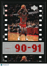 Michael Jordan 1998 Upper Deck Michael Jordan Living Legend #55