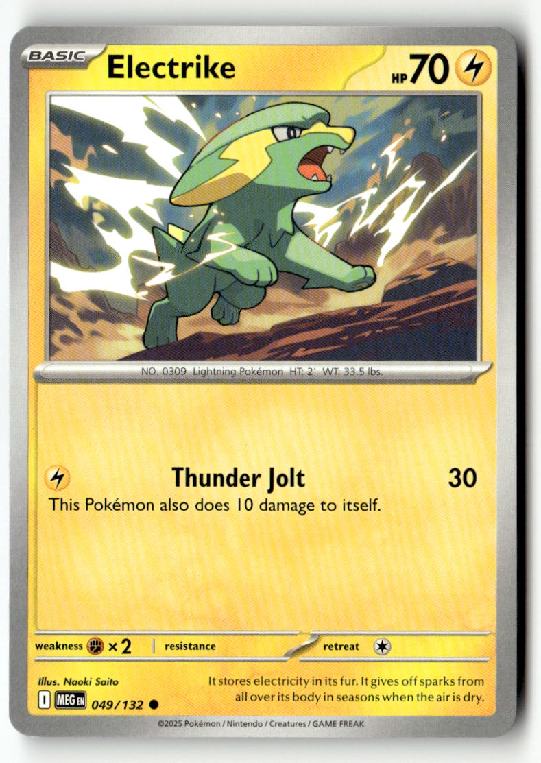 Electrike