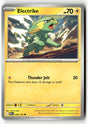 Electrike