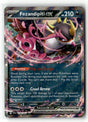 SortSwift stock scan