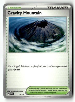 Gravity Mountain