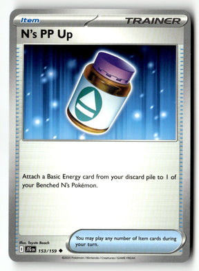 N's PP Up