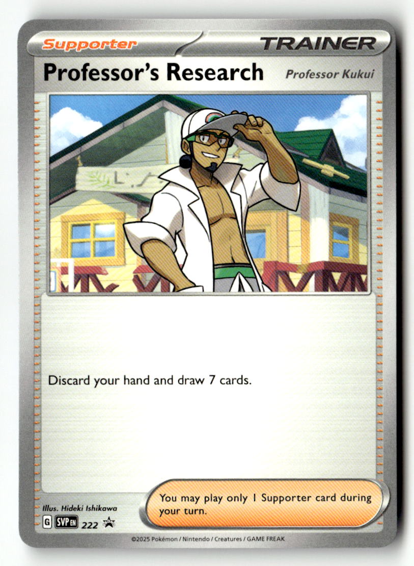 Professor's Research [Professor Kukui] - 222