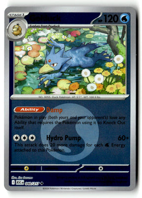 SortSwift stock scan