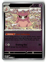 SortSwift stock scan