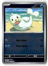 SortSwift stock scan