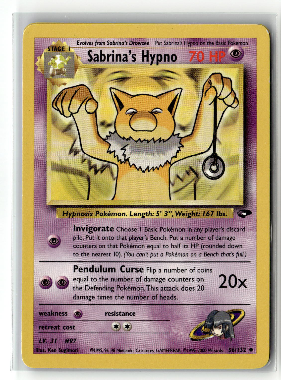 SortSwift stock scan