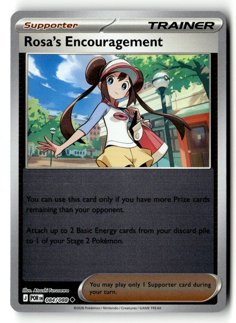 SortSwift stock scan