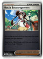 SortSwift stock scan