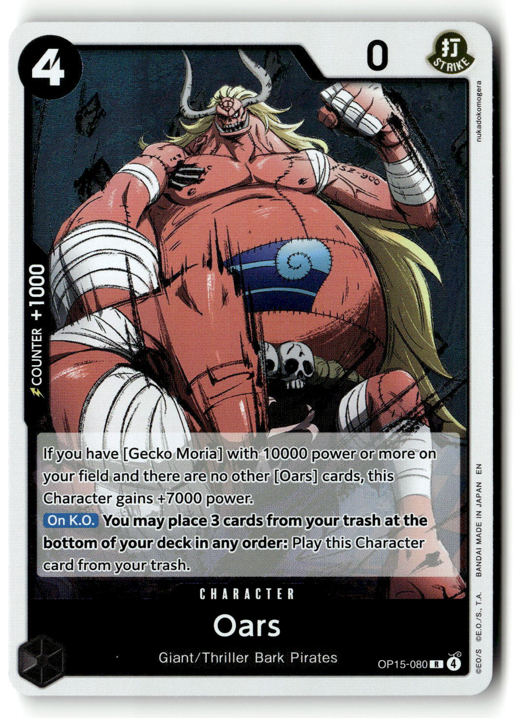 SortSwift stock scan