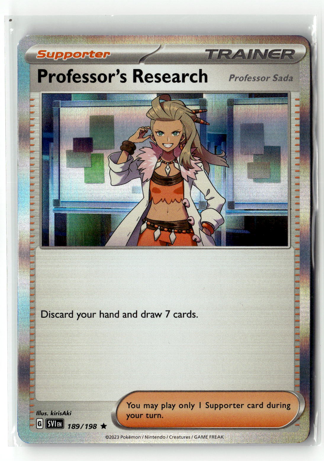 SortSwift stock scan