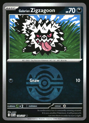 SortSwift stock scan