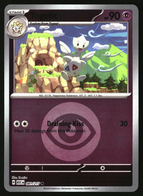 SortSwift stock scan