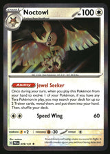 SortSwift stock scan