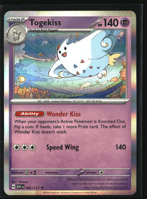 SortSwift stock scan