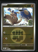 SortSwift stock scan