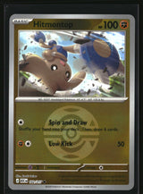 SortSwift stock scan