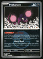 SortSwift stock scan