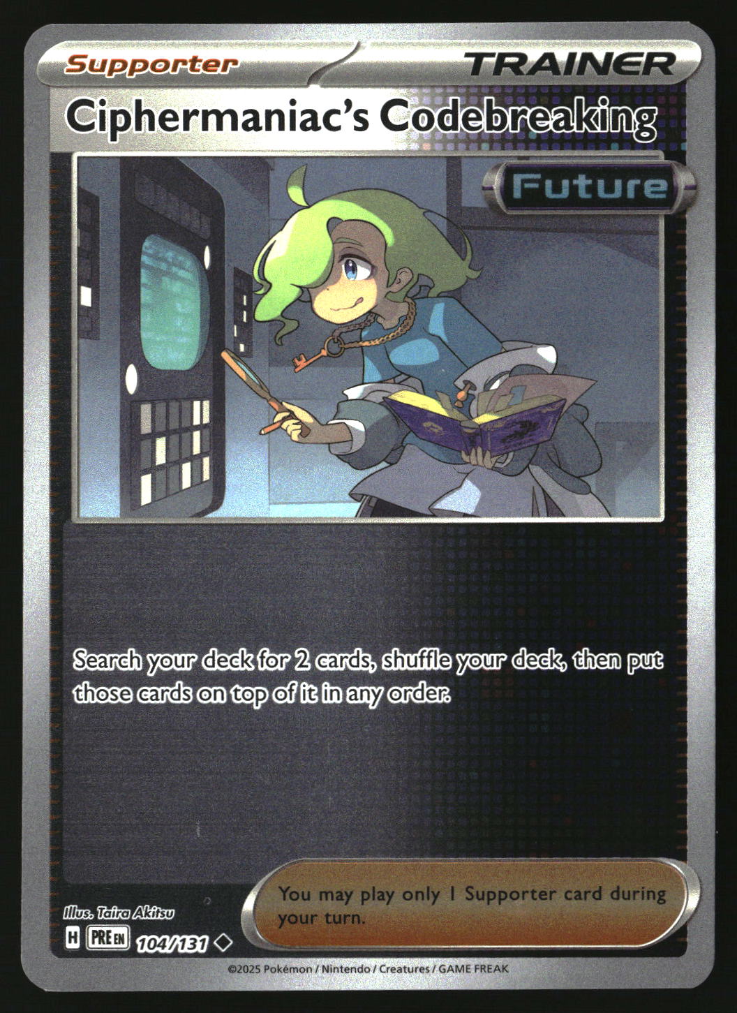 SortSwift stock scan