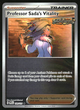 SortSwift stock scan