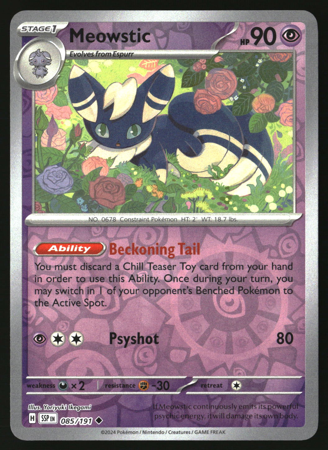 SortSwift stock scan