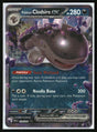 SortSwift stock scan