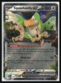 SortSwift stock scan