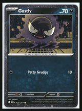SortSwift stock scan