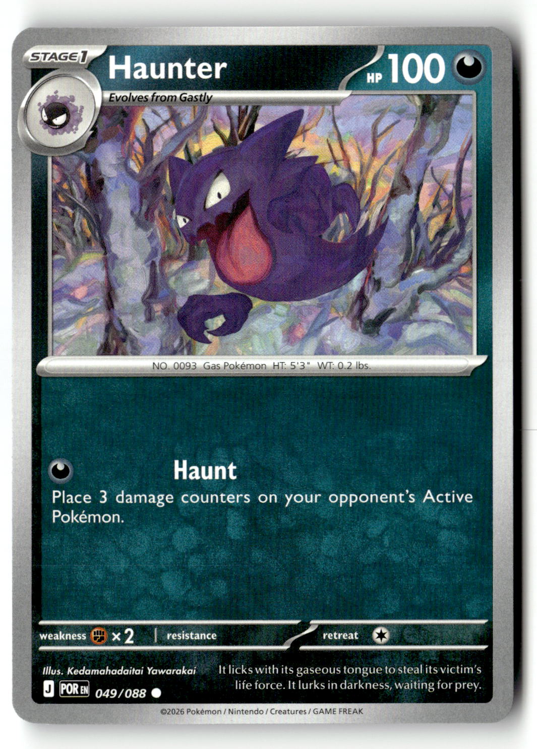 Haunter