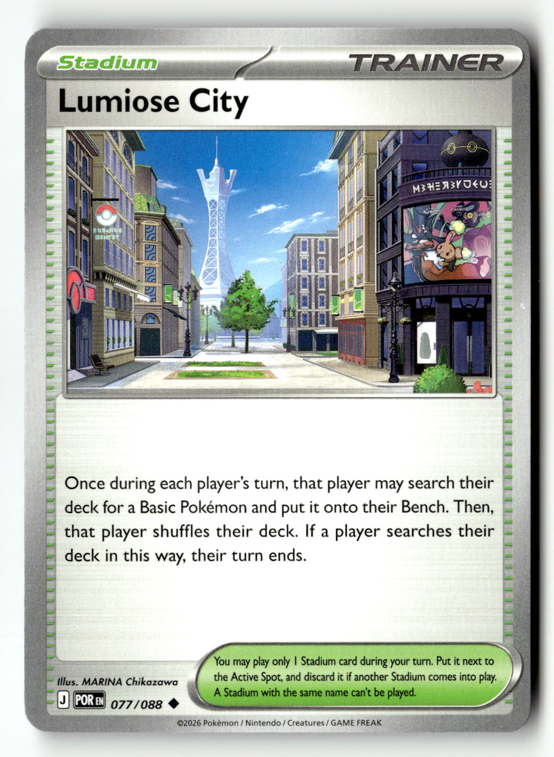 Lumiose City - 077/088