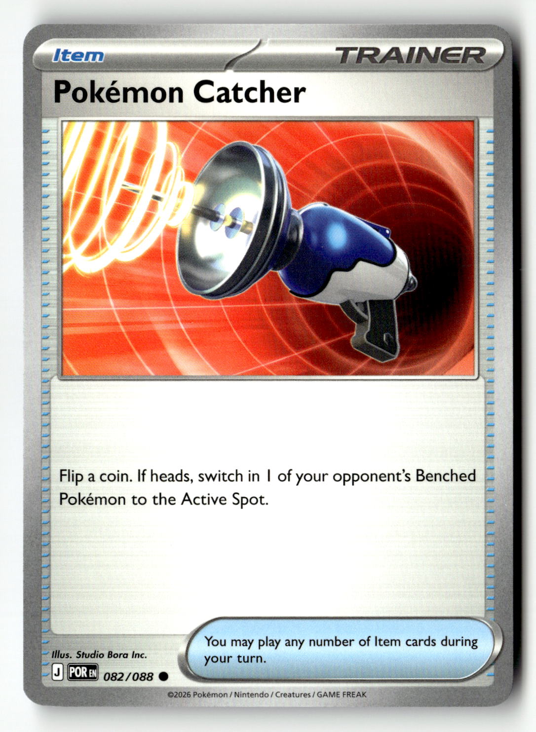 Pokemon Catcher