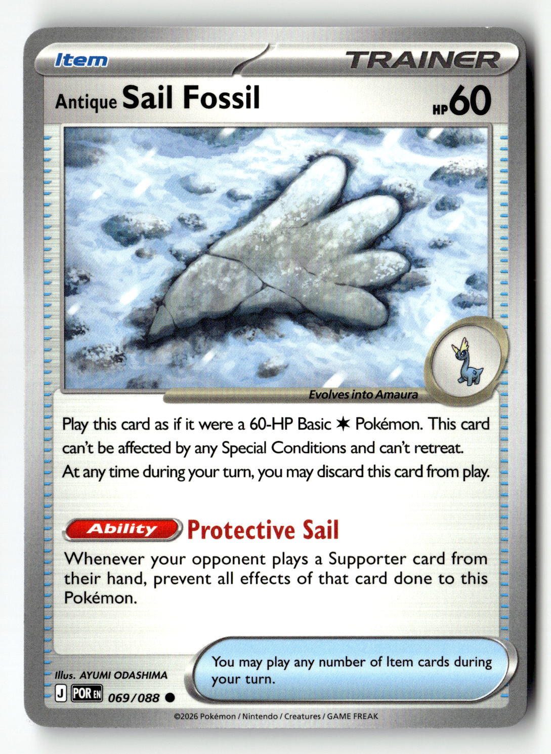 SortSwift stock scan