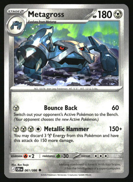 Metagross