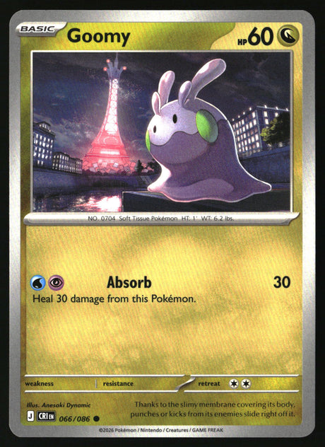 Goomy