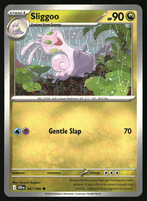 SortSwift stock scan