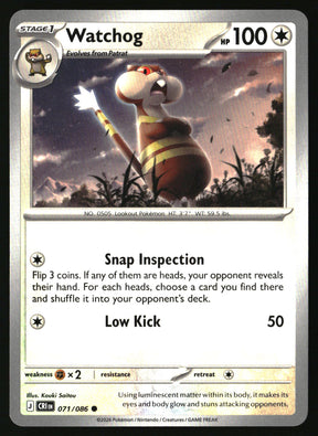 SortSwift stock scan