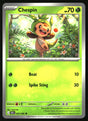 SortSwift stock scan