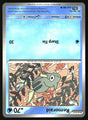 SortSwift stock scan