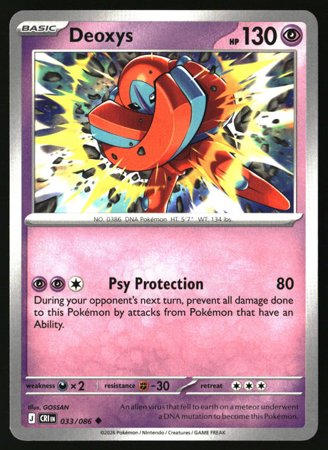 Deoxys - 033/086