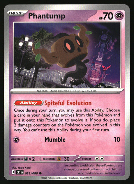 Phantump