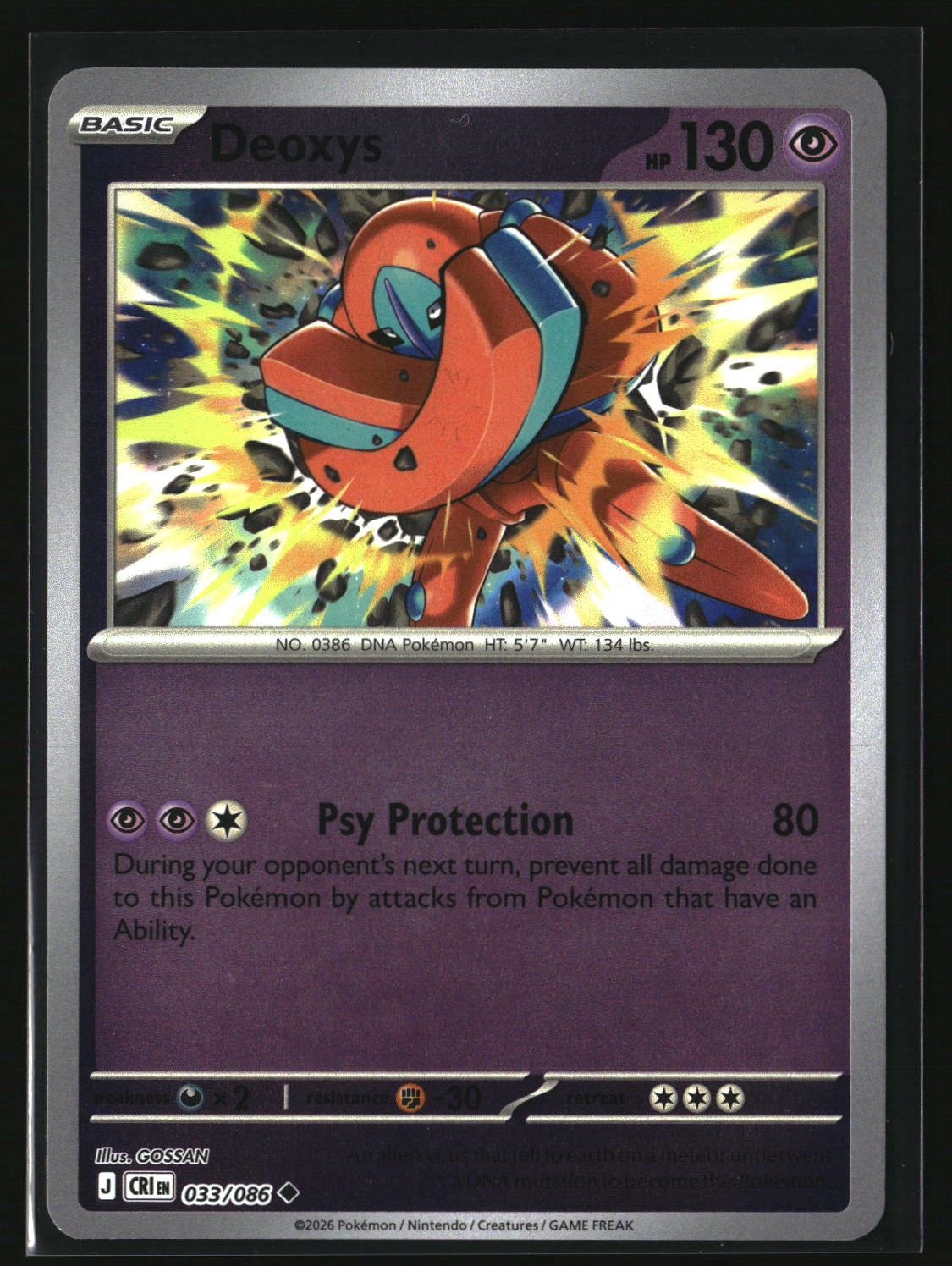 Deoxys - 033/086