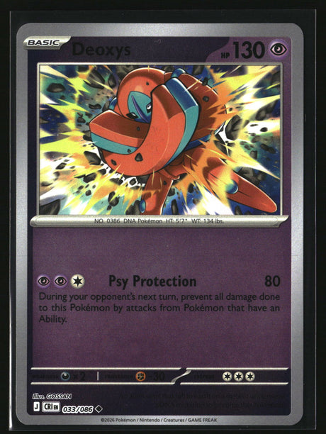 Deoxys - 033/086