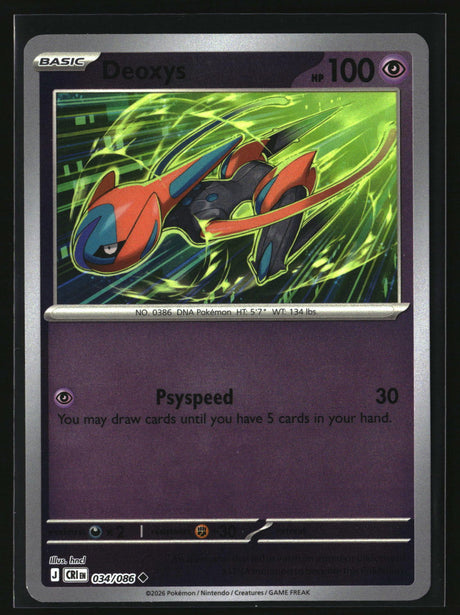 Deoxys - 034/086