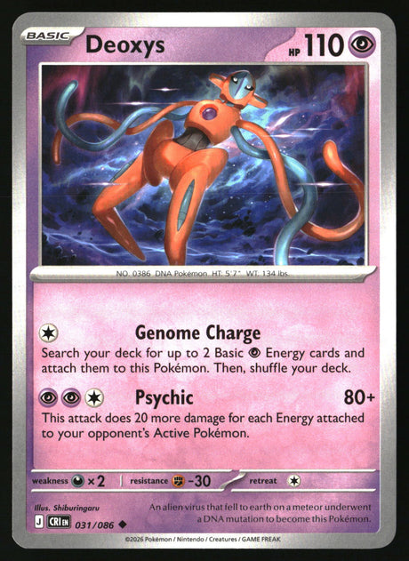 Deoxys - 031/086